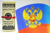 Россия решила отложить выделение кредита Украине 
