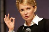 Рада приняла Закон, позволяющий Тимошенко выйти на свободу