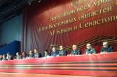 Харьковский съезд пообещал восстановить порядок на Украине 