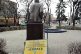 Милиция разыскивает злоумышленника, который пытался повредить памятник Чорноволу