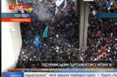 В столкновениях у парламента Крыма пострадали 20 человек