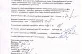 "Оппозиционные силы" Первомайщины осудили давление на местного мэра и депутатов