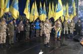 В Украине объявлена  мобилизация на всей территории