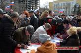 На «народный референдум» в Николаеве пришло около 5 тысяч граждан