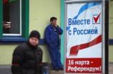 Результаты референдума в Севастополе объявят в 22.30