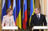 Юлия Тимошенко: "Путину на нас насрать"