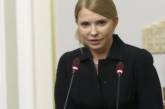 Тимошенко: "Я вернулась. Сочувствую всем, кто не ждал"