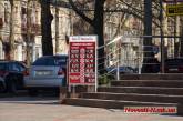 В Николаеве некоторые банки продают доллар уже по 11 грн.