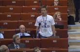 В Совете Европы вспыхнул скандал из-за футболки украинского делегата "PUTIN = HITLER"