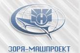 Назначен новый генеральный директор ГП НПКГ «Зоря»-«Машпроект»