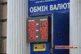 Курс доллара в Николаеве вновь обновил абсолютный исторический рекорд — 11,40