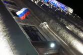 Над Харьковской ОГА водрузили российский флаг