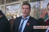 В Николаеве избили и забросали яйцами народного депутата Олега Царева. ВИДЕО