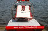 В Николаеве спасатели опробовали возможности новейшего быстроходного катера