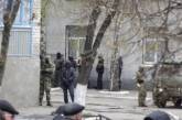 Люди, захватившие горотдел милиции в Славянске, оказались крымчанами 
