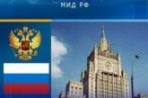 Кремль требует срочного созыва Совбеза ООН и ОБСЕ по ситуации на Юго-Востоке Украины