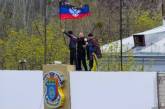 В Горловке захвачен горсовет: на здании вывешен российский флаг