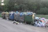 В Николаеве повысили тариф на вывоз мусора и "подкорректировали" квартплату