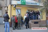 Крымские военнослужащие в Николаеве наконец получили возможность забрать свою зарплату за март
