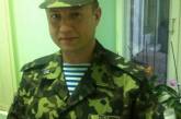 Николаевские налоговики пополнили ряды Вооруженных сил Украины