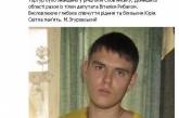 Ректор КПИ подтвердил, что вместе с депутатом Рыбаком в Славянске погиб их студент