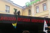 В Донецке пикетчики сбросили украинский флаг с головного офиса ПриватБанка
