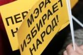На кресло мэра Николаева претендуют 19 кандидатов: избирком завершил регистрацию
