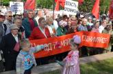 «Мир, труд, май»: в Николаеве коммунисты прошли шествием и провели митинг