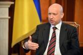 Турчинов обратился к украинцам в связи с событиями в Славянске