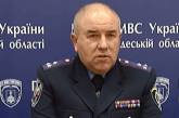 Начальник Одесской милиции уволен с занимаемой должности