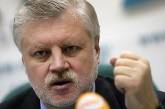 Лидер партии «Справедливая Россия» призвал ввести войска в Украину