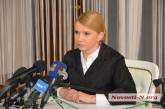 Тимошенко об угрозе жизни: «Я свое отбоялась»