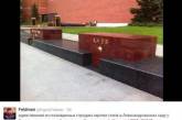 В Москве стелу Киева усыпали цветами после сообщения о том, что она единственная осталась без букетов