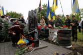 Под Одессой открыли памятник «Небесной сотне»