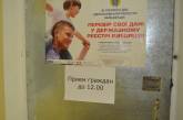 В Николаеве граждане активно обращаются в отделы ведения Госреестра, чтобы изменить место голосования