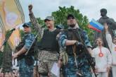 В Луганске избрали главу "народной республики"  и приняли временную конституцию