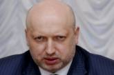 Турчинов хочет запретить Коммунистическую партию Украины