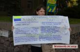 В день приезда Яценюка жительнице Николаева не дали провести пикет против АТО на востоке страны