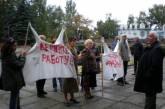 Работники Николаевской фармацевтической фабрики снова пикетируют облсовет (ОБНОВЛЕНО, ФОТО)