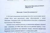 Николаевские нардепы попросили прокурора проверить использование средств на «Сердце города»