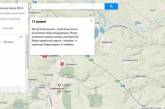 Создана интерактивная карта боев украинских военных с пророссийскими активистами