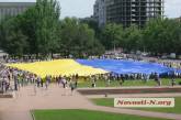 В Николаеве после «марша вышиванок» развернули 60-метровое полотнище национального флага Украины