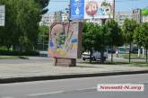 В Николаеве осквернили один из уцелевших памятников Ленину