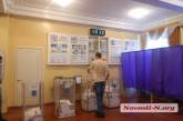 На Николаевщине во время выборов применялись грязные технологии: некоторых избирателей лишили права голоса