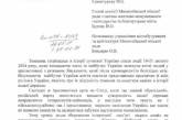 Нардеп Мериков просит городские власти разрешить установку в Николаеве памятника «Героям Небесной сотни»