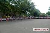 В Николаевской гимназии №2 сразу два праздника: последний звонок и 170-летие   