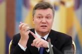 Все имущество семьи Януковича в Украине арестовано