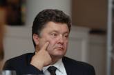 ЦИК официально объявил Порошенко победителем выборов Президента Украины
