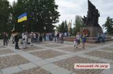 Сегодня в Николаеве у памятника героям-ольшанцам тихо. В действие вступило решение суда