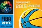 Официально: Украина не будет принимать Евробаскет-2015